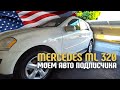 Мою авто для Подписчика / Чем все Закончилось? / Автомойка 3.4