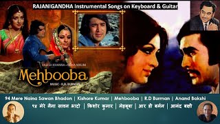 Mere Naina Sawan Bhadon | Kishore Kumar | Mehbooba
