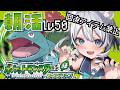 【 ポケモン リーフグリーン 】朝活ポケモン！Lv50耐久しながらナナシマ探索していくぞ！【 初見 】#新人vtuber