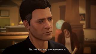 Life is Strange-Before the Storm. Прохождение 3 эпизода