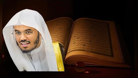 -سورة الضحى | الشيخ ياسر الدوسري ؛ Surah Al-Duha |  Sheikh Yasser Al-Dosari