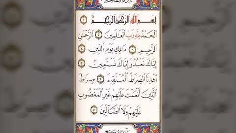 صلاة العشاء من مسجد عثمان الشيخ نبيل حجازي كرداسة يوم السبت سورة آل عمران ٢٠١٩/١/١٩م  ١٤٤٠/٥/١٣هجريا