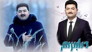 Dilbirim | دىلبىرىم |  | Uyghur 2023 | Уйгурча нахша  | uyghur Songs | Uyghur 2023 ‏