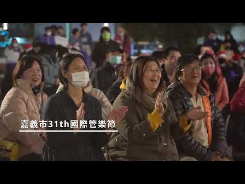 2023吉中管樂團表演 1228 pic