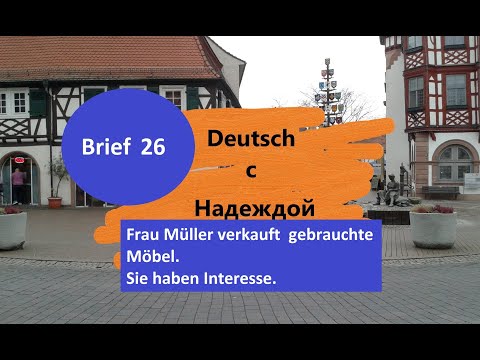 Video: So Schreiben Sie Eine Bestellung Für Den Besetzungstisch