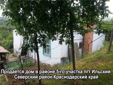 погода ильский краснодарский край на месяц