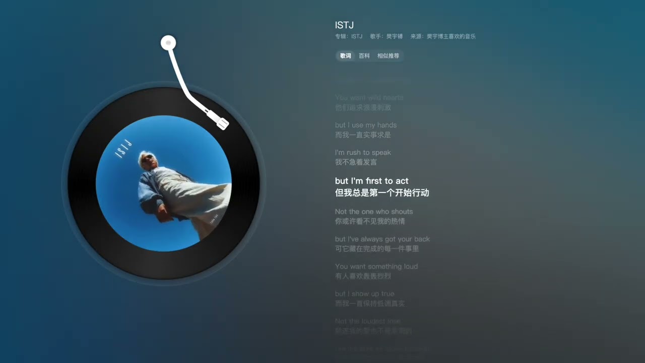 Watch 樊宇镈 Coulson Fan【ISTJ】Official Lyrics Music Video on YouTube Watch 樊宇镈 Coulson Fan【ISTJ】Official Lyrics Music Video on YouTube