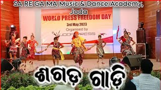 Sagada Gadi | Sambalpuri Dance performance | saregama students #sagadagadi #sambalpuridance