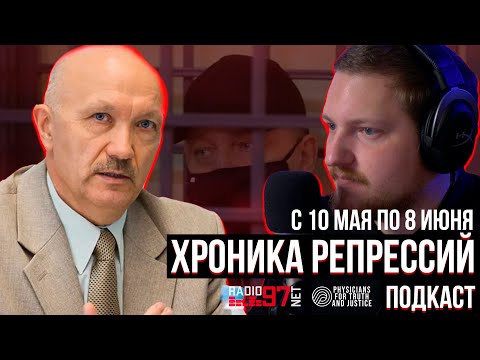 📌  Проблемы со спиной у Николая Автуховича / 5 лет колонии усиленного режима с 4-й стадией онкологии