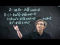 Решение тригонометрических уравнений. Практическая часть. 10 класс.