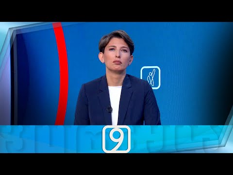 ფორმულა 09:00 საათზე — 4 აპრილი