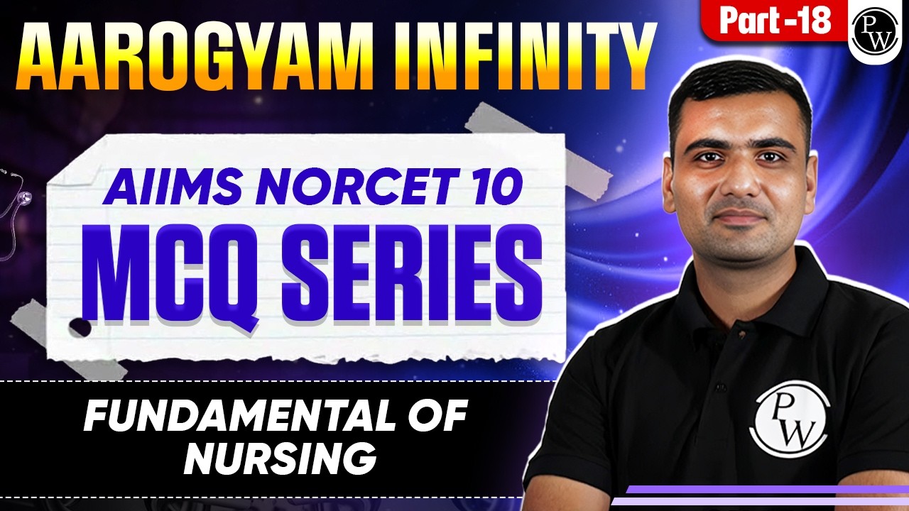 Fundamental of Nursing | AIIMS NORCET 10 Preparation | Aarogyam Infinity MCQ Series | Part - 18