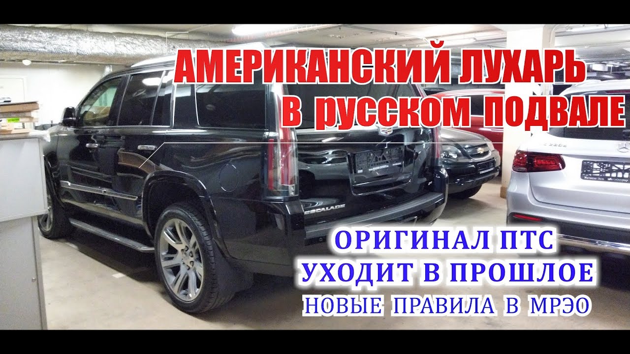 Кадиллак эскалейд объем двигателя