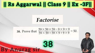 38. Prove that (59 * 59 - 9 * 9 * 9 * 9)/(59 * 59 + 59 * 9 + 9 * 9) = 50