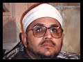 تلاوه نادره للشيخ الشحات محمد انور سوره الإنسان يسلام يا سيدي علي العظمه 