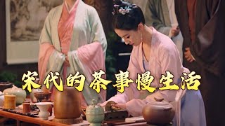 《百家讲坛》 20240407 宋朝那些人和事儿（第二部） 8 茶香四溢|CCTV百家讲坛官方频道