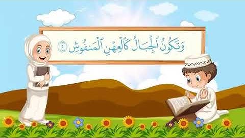 سورة القارعة   مكررة 10 مرات للأطفال   المصحف المعلم   الشيخ مشاري بن راشد العفاسي