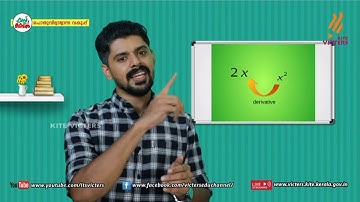 KITE VICTERS Plus Two Statistics Class 10 (First Bell-ഫസ്റ്റ് ബെല്‍)