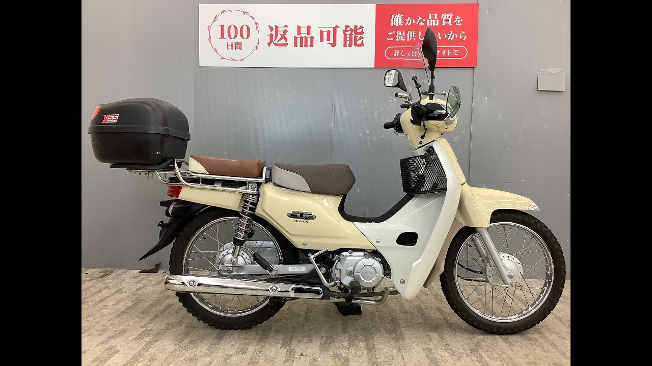 スーパーカブ110MD (郵政カブ)/ホンダ の販売情報 バイク王 盛岡店