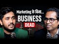 क्या हर बिजनेस के लिए BRANDING जरूरी है? Durvesh Yadav