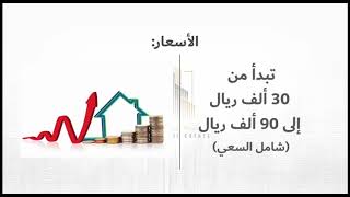 (( تم البيع ))أراضي للاستثمار أسعارها رخيصة جداًجداً جداً ( تابع التفاصيل )