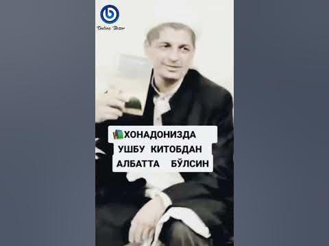 Ibodati Islomiya / Ибодати Исломия - YouTube