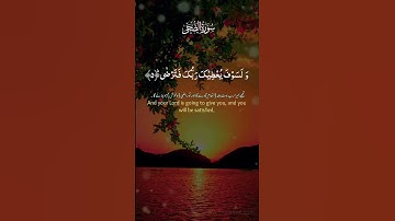 قرآن كريم #قرآن #اكسبلور #ارحقلبك #capcut #راحة_نفسية #دويتو #حالات_واتس #قران #لايك