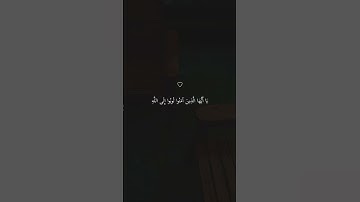 تلاوة خاشعة جميلة بصوت الشيخ ماهر المعيقلي ارح سمعك ♡ #ماهر_المعيقلي #اكسبلور_فولو