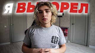 видео: ВЫГОРАНИЕ И КАК С ЭТИМ БОРОТЬСЯ! BYEXCESS картинка: ВЫГОРАНИЕ И КАК С ЭТИМ БОРОТЬСЯ! BYEXCESS