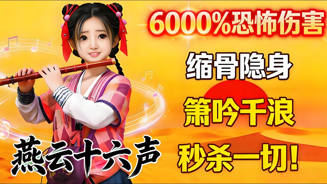 燕雲十六聲：河西五大技巧攻略！全是乾貨，不看後悔！奇術「蕭吟千浪」、無限速刷材料的方法、BOSS迷驛舟、建造電梯！ 【開心遊戲解說】#燕雲十六聲 #wherewindsmeet