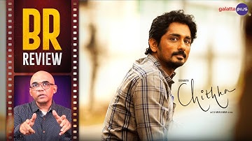 Chithha Movie Review By Baradwaj Rangan | Siddharth | Dhibu Ninan Thomas | S.U.Arun Kumar
