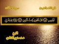 سورة الصافات من المصحف المجود المصور بصوت الشيخ محمد صديق المنشاوي سورة الصافات من المصحف المجود المصور بصوت الشيخ محمد صديق المنشاوي