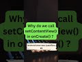 Why do we call setContentView() in onCreate() ? #android #interview #interviewquestions