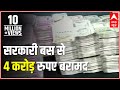 Rs 4 crore unaccounted money seized by Rajasthan police