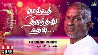 Video thumbnail of "Thedum Kan Paarvai - Mella Thiranthathu Kathavu Songs | Mohan, Radha | MSV | Ilaiyaraaja Official"