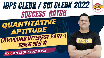 IBPS Clerk / SBI Clerk 2022 | Quantitative Aptitude |  Compound Interest PART-01 | BY Mahipal SIR