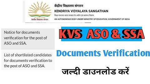 KVS ASO and SSA document verification | shortlisted candidate document verification #kvsaso #kvsssa