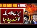 US Iran Conflict Update | Tehran Issues Official Warning | Breaking News