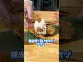 鶏皮でおむすび作ってみた結果…