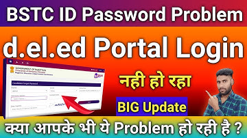 BSTC ID and password Problem || Shala darpan ID password kaise create kre || d.el.ed I