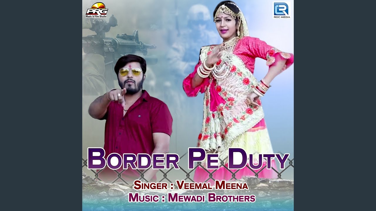 Border Pe Duty