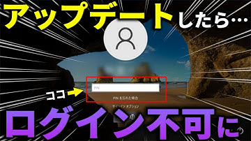 【Windows】パスワードも入力不可…ログインできないバグが発生中！原因とたった30秒で終わる予防策を解説｜Wondershare Recoverit