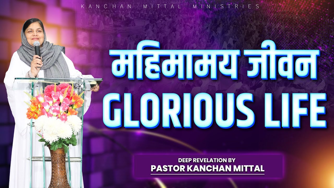 СЛАВНАЯ ЖИЗНЬ || ГЛУБОКОЕ ОТКРОВЕНИЕ | ИЗМЕНЕНИЕ ЖИЗНИ || 