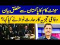 Pakistan’s Role Against Terrorism, CENTCOM’s Statement | Haris Nawaz Analysis | Dawn News