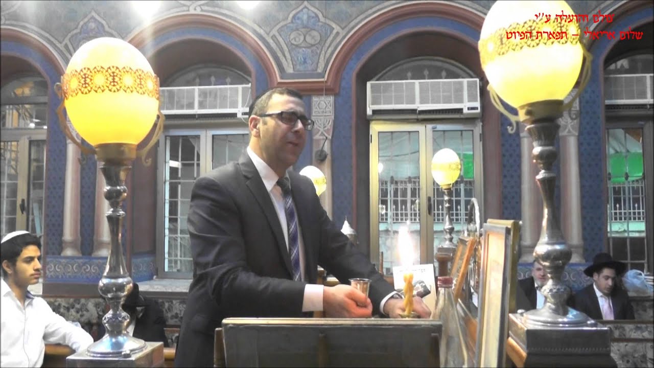 הבדלה החזן דוד צליח בהכנ''ס עדס פ' תצוה מצש''ק חג'אז תשע''ו