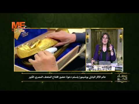 ألفت كمال أنا فخورة جد ا بهذه الدعوة العظيمة اللي بتقول تاني إننا داخلين على ع ظ مة