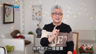 20260713 回頭 回到天父的愛裡 [恩典365 - 時代先知 : 耶利米 系列]