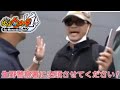 脱線しすぎてストーリー全然進まない男による初見実況【妖怪ウォッチ1】②