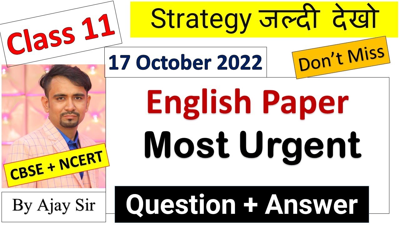 Most Important class 11 english today paper ll kitna time de//practice