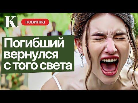 ТАЙНЫ РУШАТ СТЕНЫ, А ЛОЖЬ СПЛЕТАЕТ СУДЬБЫ. Сериал Никто не идеален. Мелодрамы 2024